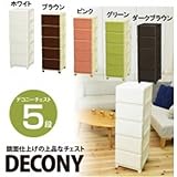 収納家具 チェスト　5段　DCN-5　IVGR・グリーン