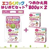 森永乳業 森永ペプチドミルク E赤ちゃん エコらくパック はじめてセット1個＋つめかえ用 800g(400g×2袋) 2セット