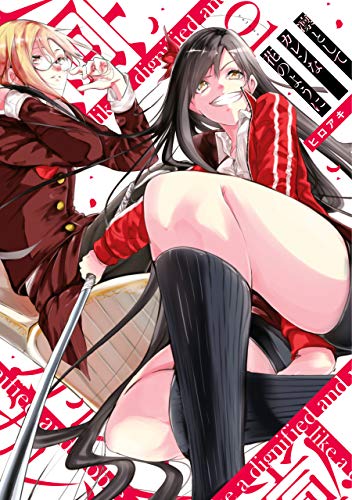 凛としてカレンな花の