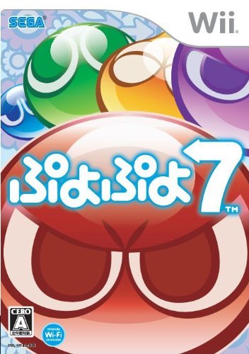 ぷよぷよ7