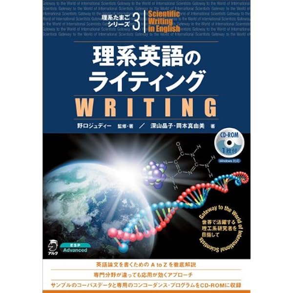Amazon.co.jp: 理系たまごの英語40日間トレーニングキット Ver. 2
