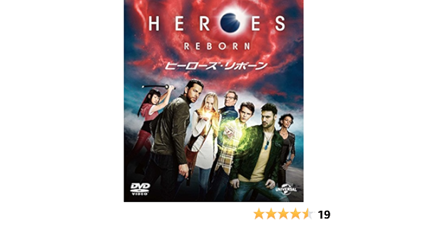 Amazon Heroes Reborn ヒーローズ リボーン バリューパック Dvd Tvドラマ