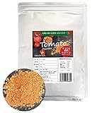トマトパウダー 無添加 300g 完熟トマト丸ごと 野菜パウダー トマト 業務用