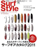 Surf Style (サーフスタイル)　2011 (エイムック 2166)