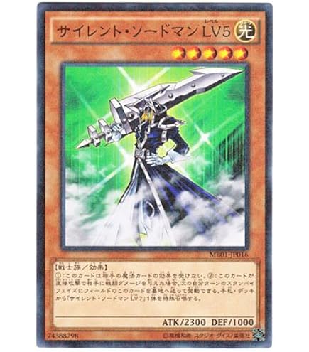 Amazon.co.jp: 遊戯王 307-056-SR 《暗黒の侵略者》 Secret : ホビー
