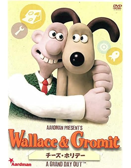 アニメ ウォレスとグルミット 危機一髪DVD Amazon.co.jp: ウォレスとグルミット～ウォレスとグルミット、危機一髪