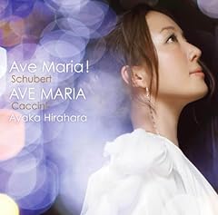 Ave Maria! �`�V���[�x���g�` / ��������