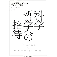 Amazon.co.jp: ウィーナー サイバネティックス――動物と機械における