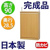 日本製 完成品 カウンター下収納 DX 奥行28 高さ90cm（ナチュラル） (60幅 扉タイプ)