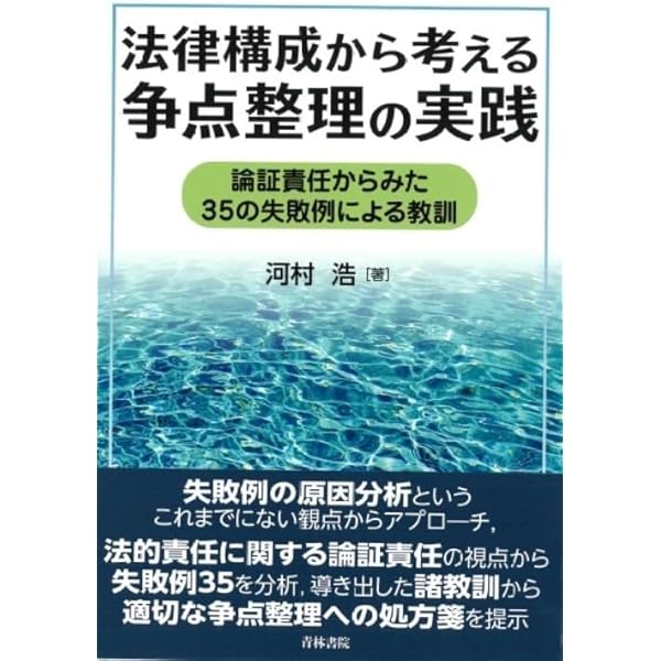 新・取締役会ガイドライン 新・取締役会ガイドライン | クレア法律事務所