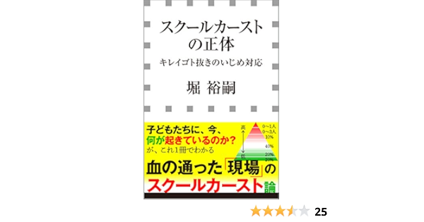 Images Fe Ssl Images Amazon Com Images I 51eh4c