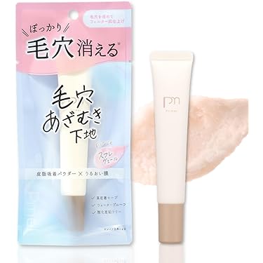 Amazon.co.jp 最新リリース: 化粧下地 の新着ランキングです。
