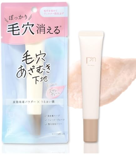 Amazon.co.jp: コフレドール 毛穴つるんとカバー 化粧もち下地UV 02