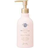 FERNANDA(フェルナンダ) Rich Massage Milk Maria Regale (リッチマッサージミルク マリアリゲル) ボディクリーム 250ml