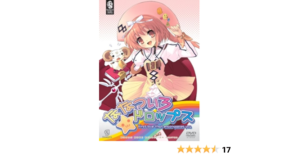 Amazon ななついろ ドロップス 期間限定生産 Dvd アニメ