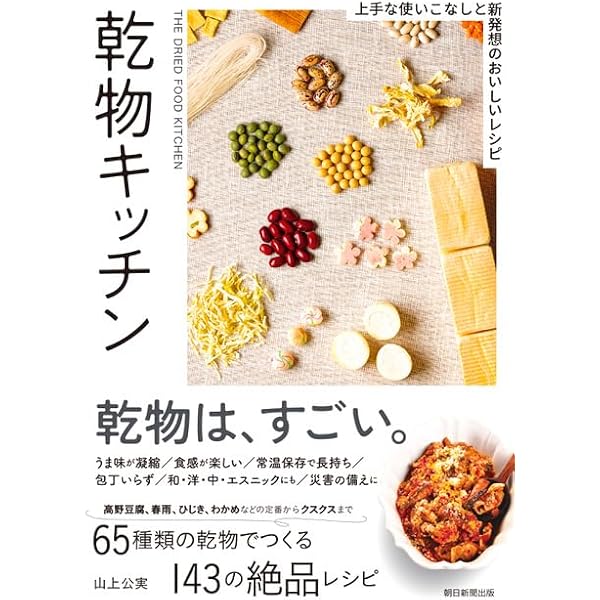 漢方服薬指導ハンドブック | 宮原 桂 |本 | 通販 | Amazon