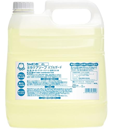 pomelo family 全身用洗浄料　600ml 詰め替え用 pomelo family 全身用洗浄料 600ml 詰め替え用