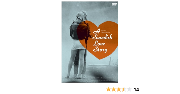 Amazon スウェーディッシュ ラブ ストーリー Dvd 映画