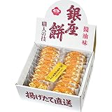 銀座花のれん 銀座餅 醤油味 20枚入り