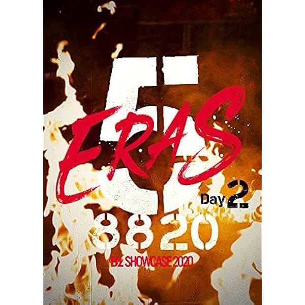 B'z/B'z SHOWCASE 2020-5 ERAS 8820  5本セット Amazon.co.jp: 【予約受付終了】完全受注生産限定 「B'z