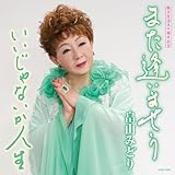 �܂������܂���