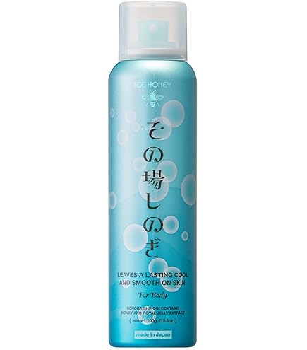 Amazon | BEE HONEY (ビーハニー) 夏肌打水 n 130g スプレー化粧水