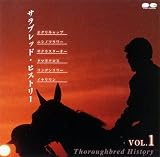 �T���u���b�h�E�q�X�g���[ vol.1