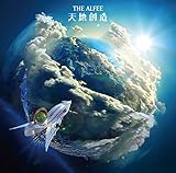 天地創造 (初回限定盤A)(DVD付)(特典:なし)