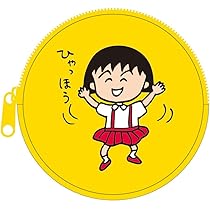 Amazon.co.jp: トーシンパック ちびまる子ちゃん コインケース（まる子
