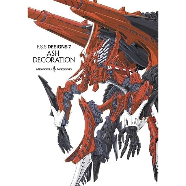 Amazon.co.jp: F.S.S.DESIGNS ファイブスター物語 DESIGNS 全7冊セット