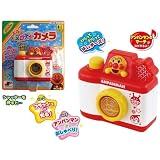 ジョイパレット(JOYPALETTE) アンパンマン ピカッとメロディカメラ おもちゃ おままごと 3才以上 180830