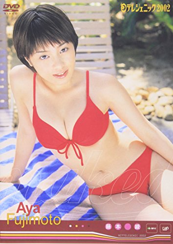 日テレジェニック02 藤本綾 藤本綾 Oricon News