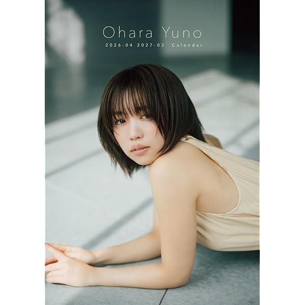 Amazon.co.jp: あせとせっけん Blu-ray BOX : 佐藤寛太, 大原優乃