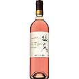 【厳選長野県産ぶどう100%】 日本ワイン サントリーフロムファーム 塩尻メルロ ロゼ 2021 [ ロゼワイン 辛口 日本 750ml ]