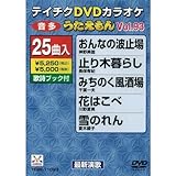 �e�C�`�NDVD�J���I�P ����������(93) �ŐV���̕�