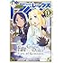 「月刊Comic REX 2019年11月号」