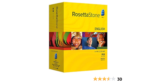 Amazon ロゼッタストーン 英語 アメリカ レベル1 2 3 4 5セット オーディオ コンパニオン付属 小学校教育 Pcソフト