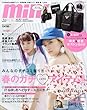 mini (ミニ)2018年 6月号