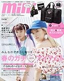 mini(ミニ) 2018年 6月号