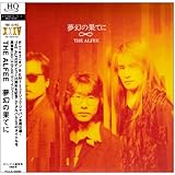 夢幻の果てに(紙ジャケット仕様)
