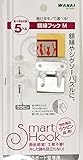 WAKAI 石膏ボード壁専用 額縁フック M 1セット