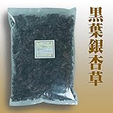 ぎんなん糊（黒葉銀杏草）1kg