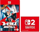 オービタルズ Orbitals -Switch2 【Amazon.co.jp限定】特典 Nintendo Switch 2 ロゴデザイン マイクロファイバークロス 同梱