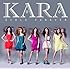 KARA「ガールズ フォーエバー（初回限定盤C）」