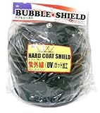 バイガルー(BY-GAROO) バブルシールド ダークスモーク BHS-01DS