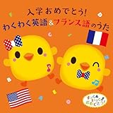������&�������̂��߂łƂ�!���w���߂łƂ�!�킭�킭�p��&�t�����X��̂���