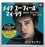 ���C�N�E���[�E�t�B�[���E�}�C�E����