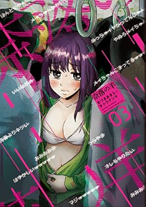 画像9: 12月1日の新刊「岡本倫短編集 Flip Flap 新装版」「この素晴らしい世界に祝福を！ 10」など636冊