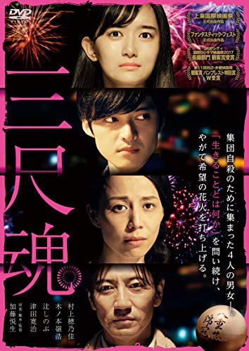 三尺魂 辻しのぶ Oricon News