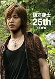 ��������25th-flow-��������